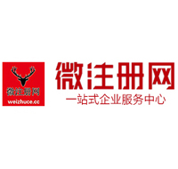 白水贵州注册公司没有地址怎么办